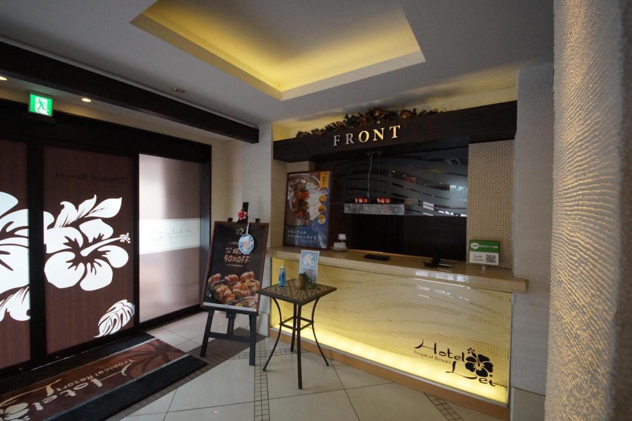 Hotel Lei (Adults Only) 船桥市 外观 照片